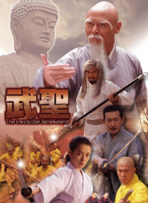 色婷婷激情综合